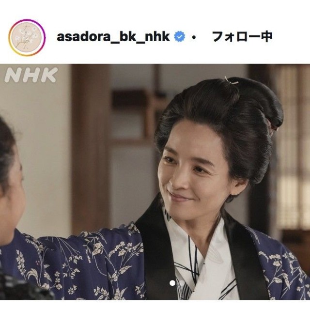 NHK連続テレビ小説「ブラッサム」インスタグラム@asadora_bk_nhkより