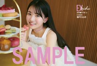 月刊アイドル誌『EX大衆』８月号に登場した乃木坂46・瀬戸口心月さん　ポストカードB