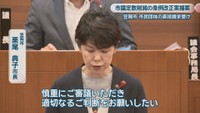 笠岡市／栗尾典子 市長