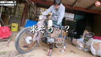 エンジンがかかりそうな気配が…／YouTubeチャンネル「休日はだかライフ（holiday naked life）」（@holidaynakedlife）提供