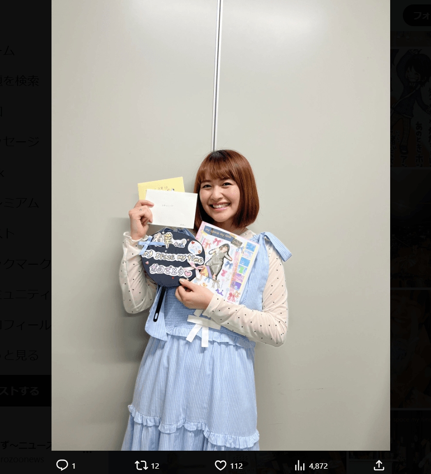 有華のX（@yuka__song）より