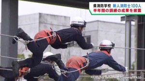 新人消防士が訓練の成果を披露　宮城県消防学校