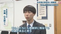 高松西高校3年／中嶋心太郎さん