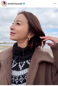 鈴木亜美（@amiamisuzuki）さんのインスタグラムより