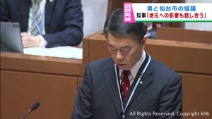 ４病院再編構想　現病院の地元への影響も仙台市と協議　村井宮城県知事