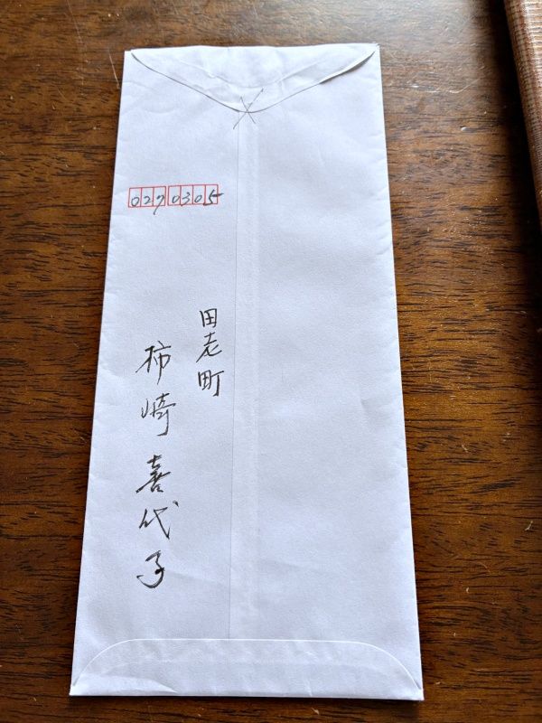 東日本大震災で亡くなった祖母から「25年越し」の手紙が届く……最愛の孫