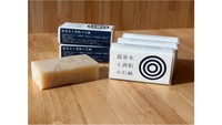 温泉水と酒粕の石鹸（提供：みまさか観光局）