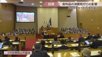 2月定例岡山市議会