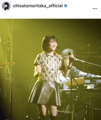 森高千里のインスタグラム＠chisatomoritaka_officialより
