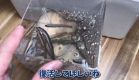 エアレーションを入れてみた（「エマスちゃんねる  EMAS CHANNEL」さん提供、Instagramよりキャプチャ撮影）※画像はトリミングしています