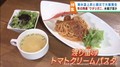 メイン料理に影響が