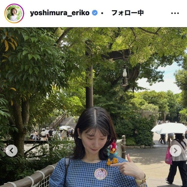 吉村恵里子アナウンサーのインスタグラム＠yoshimura_erikoより 