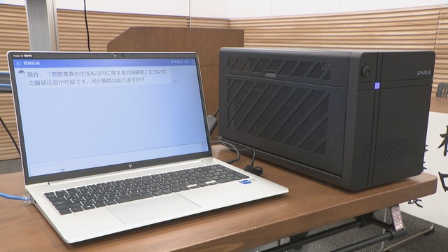 警察業務に生成AI活用を目指し　岡山県警がIT企業と協定「新たな着眼点を獲得する機会にもなる」