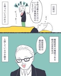 【漫画】『私、夫のこと大好きじゃんってなったはなし』3（かばのきさん提供）