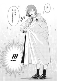 【漫画】『僕の彼女はデッカワイイ』34　(c)sanorin 2025/KADOKAWA