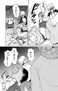 【漫画】『桜が咲く頃に』23（きゃほさん提供）