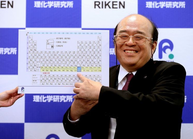 VOX POPULI: One chemist was world-famous, the other is now long forgotten | The Asahi Shimbun: Breaking News, Japan News and Analysis - Vimarsana News