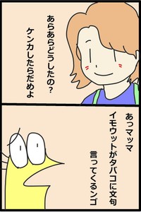 7／20P（くそや商店さん提供）