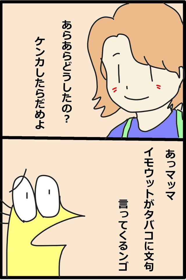 7／20P（くそや商店さん提供）