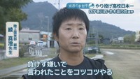 陸上競技部顧問／綾真澄 先生