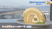 さつま芋のロールケーキ　495円