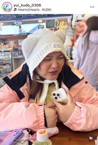 工藤唯インスタグラム(@yui_kudo_0306)より