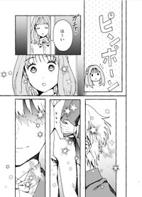 【漫画】『使い切った消しゴムに求婚される話』4（成神じゅんさん提供）