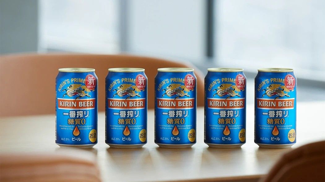 キリン一番搾り