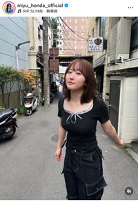 本田望結（@miyu_honda_official）さんのインスタグラムより