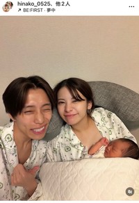 陽南子（@hinako_0525）さんのインスタグラムより