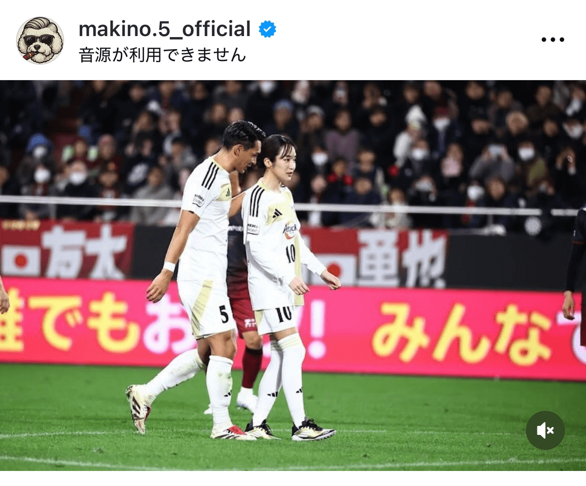 「誕生日おめでとう　まだ見ぬ景色へkickoff」（槙野智章 Tomoaki Makino (@makino.5_official)さんのインスタグラムより）
