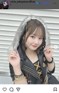 横山玲奈のインスタグラム＠reina_yokoyama.officialより