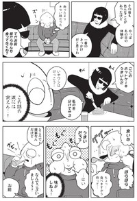 【漫画】『夜逃げ屋日記　裏稼業に就職した話』42　（C）Shinichi Miyano／KADOKAWA