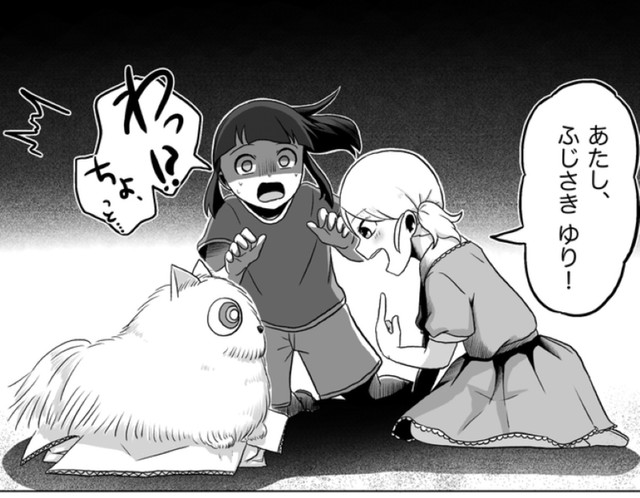 興味本位でシロに名前を教えてみる（高野‐Koya‐さん提供）