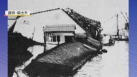 75年前の昭和南海地震の写真（提供：坂出市）