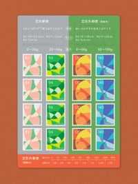 「迷わない切手シート」（辻尾一平さんTwitterより）