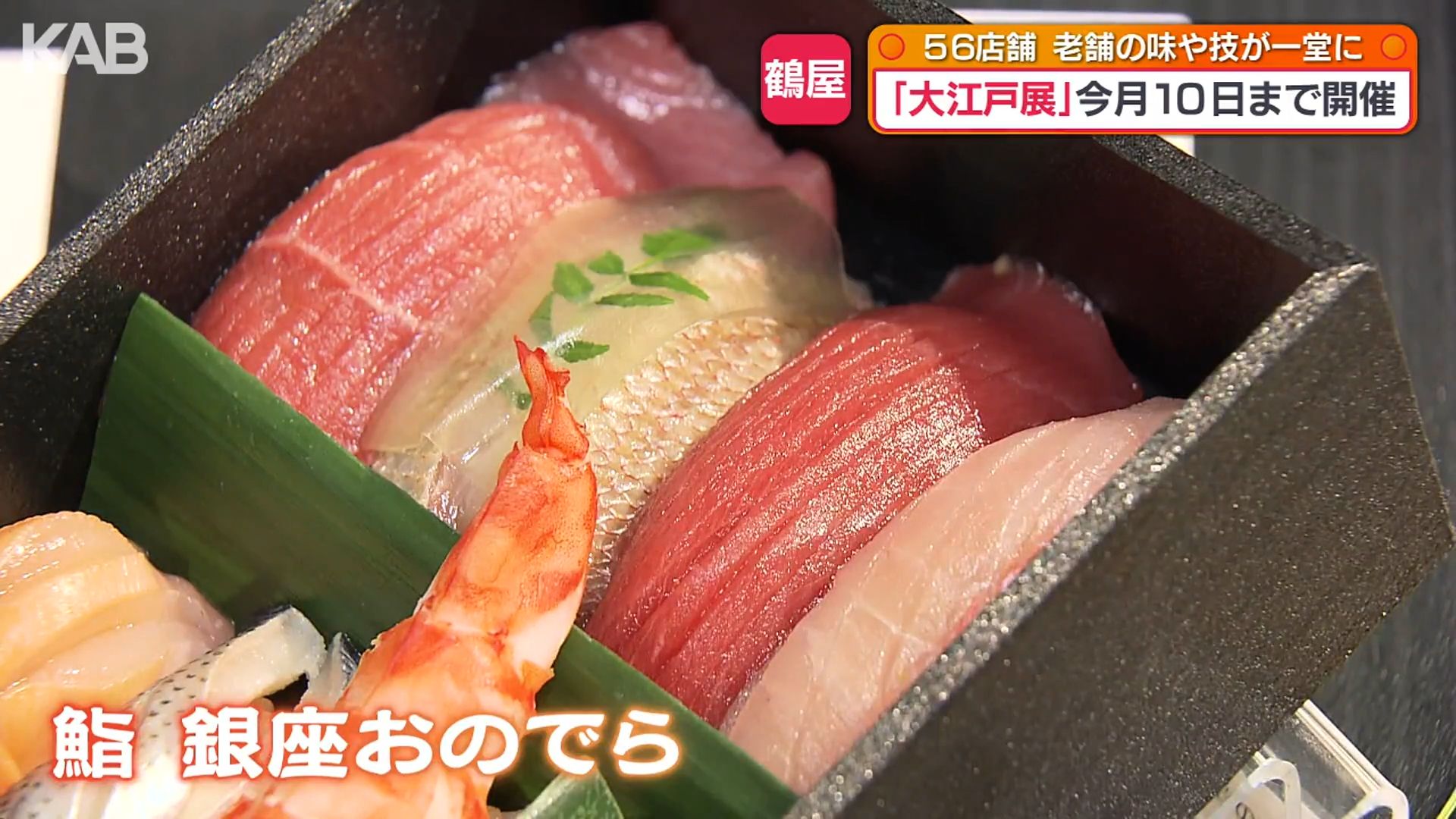 天皇陛下66歳 一般参賀でお言葉「皆さんの健康と幸せを祈ります