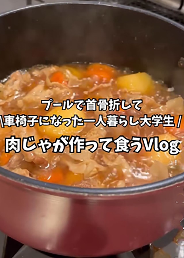 肉じゃがの味付けも、自分で調味料を合わせて完成（ShakaさんのInstagramよりスクリーンショット）
