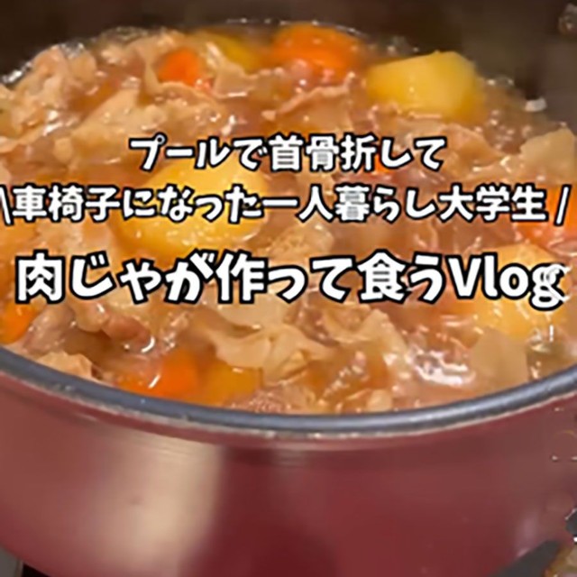 肉じゃがの味付けも、自分で調味料を合わせて完成（ShakaさんのInstagramよりスクリーンショット）