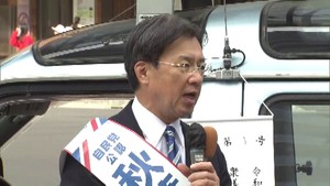 【衆院選・宮城２区】 立候補者第一声（full) 　秋葉賢也候補（62） 自民・前