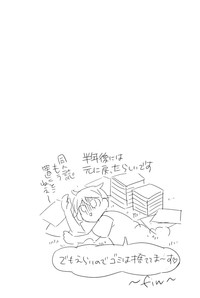 【漫画】『売れっ子漫画家の友達の家にお片付けに行った話』14(C)御手洗直子・マンガ家主婦のツッコミが止まらない掃除と片づけ