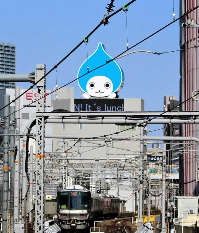 グリコ看板に続く大阪の新シンボル！？大ぴちょんくん｜まいどなニュース