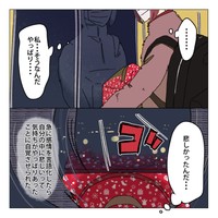 【漫画】『死んだ夫からのプレゼント』43　(C)家事しないと死ぬ旦那を描いてる人