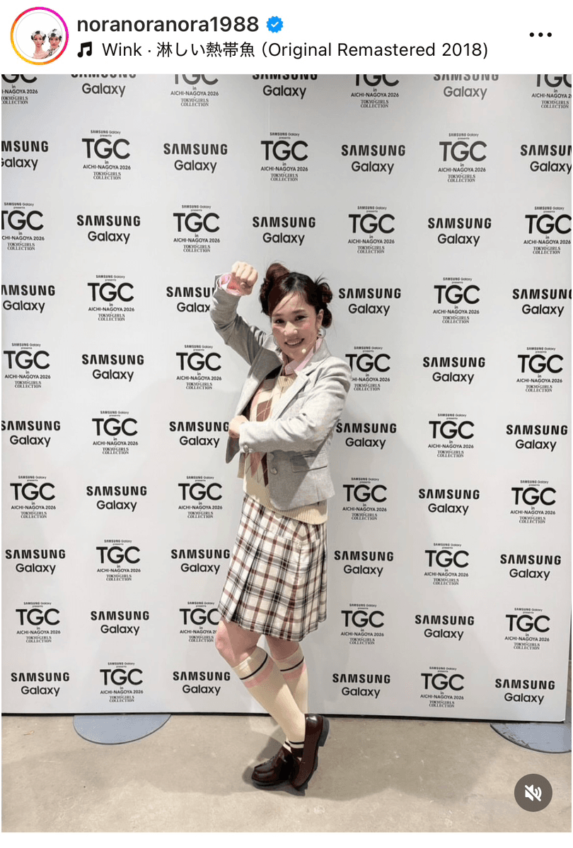 平野ノラ Nora Hirano (@noranoranora1988)さんのインスタグラムより