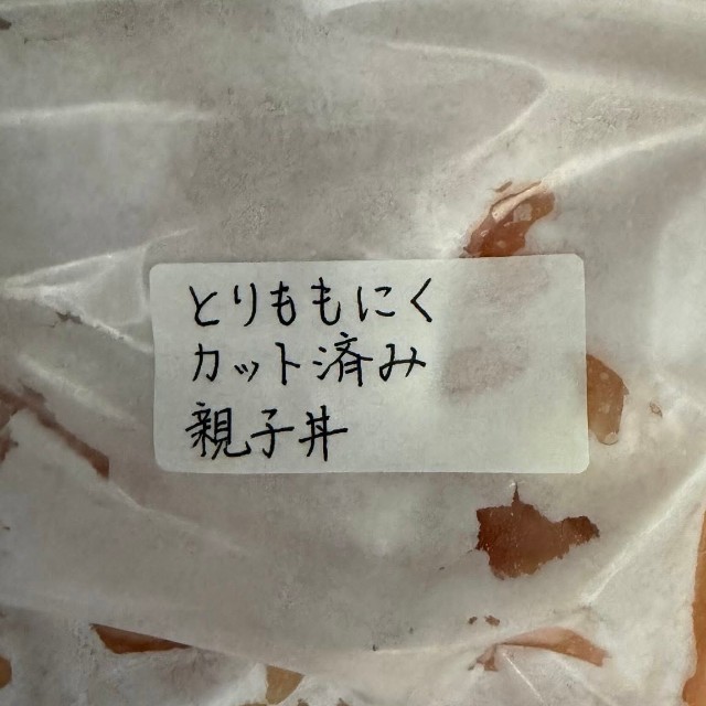 夫は幼少期から書道を習っていた／あみさん（ami.momlife）提供