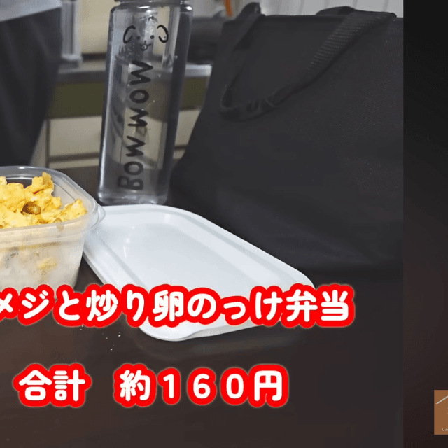 火曜日の「シメジと炒り卵のっけ弁当」約160円／YouTubeチャンネル「しゅんの節約生活」（@shun01）提供