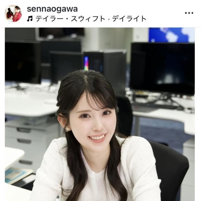 小川千奈キャスターのインスタグラム＠sennaogawaより