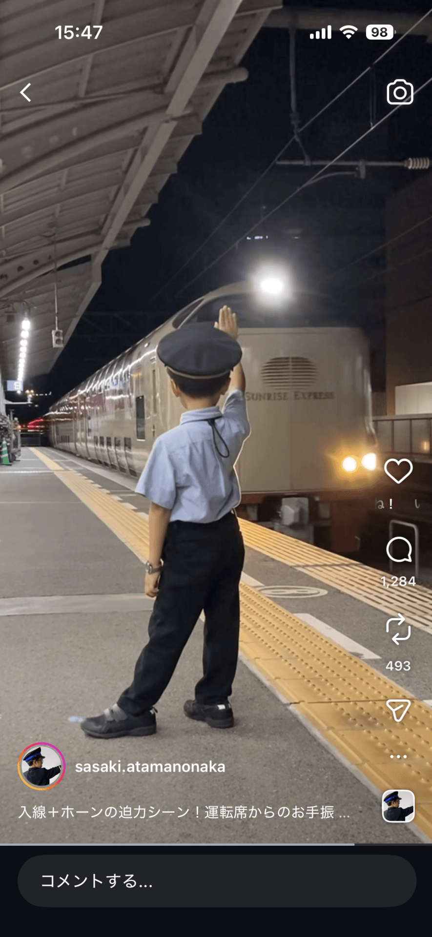 寝台特急。サンライズ瀬戸と