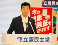 定例会見に出席した立憲民主党の泉健太代表＝国会内