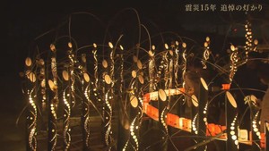 東日本大震災から１５年の夜　各地で犠牲者を悼む明かり